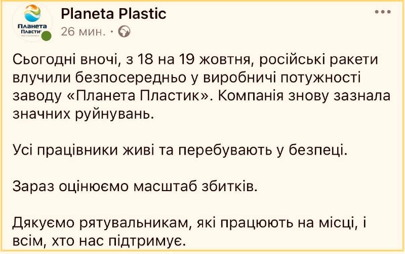 Фото поста канала  Extra 🇷🇺