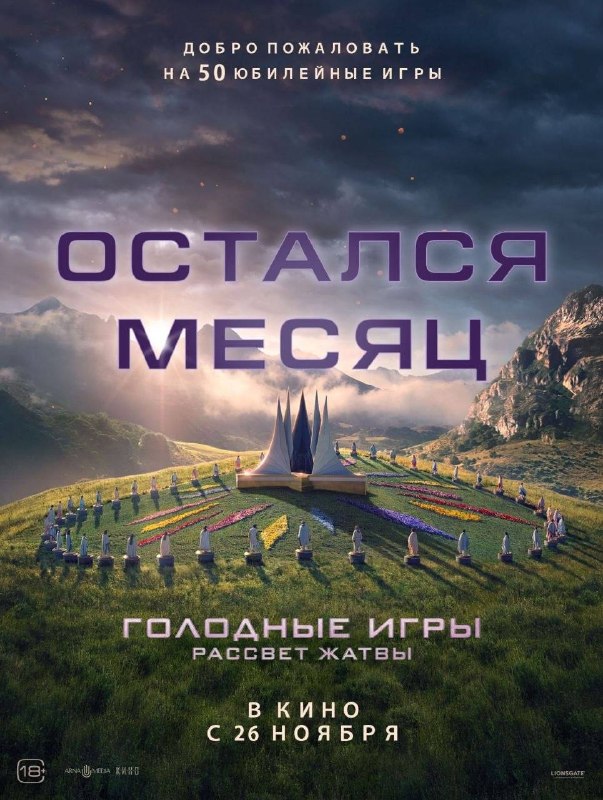 Фото поста канала  ЧукоткаОнлайн. Все новости Чукотки