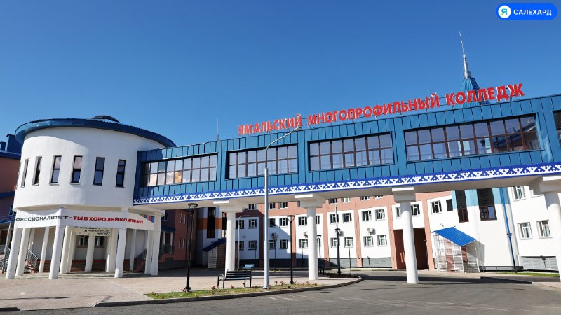 Фото поста канала  САЛЕХАРД онлайн