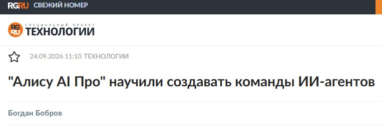 Фото поста канала TrendWatching