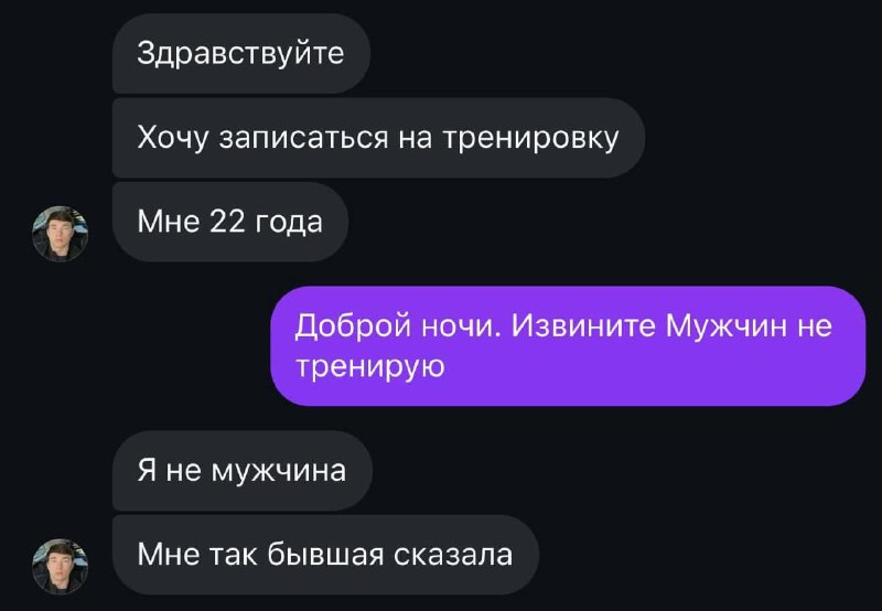 Фото поста канала Сатья Дас | Cемейная психология