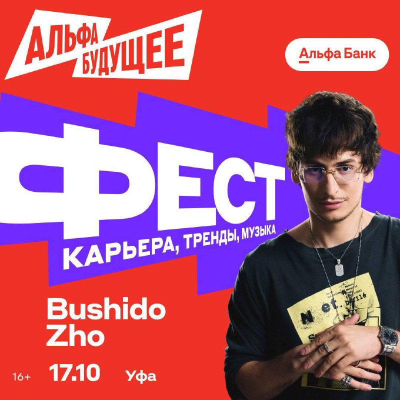 Фото поста канала  ПОДСЛУШАНО | НЕФТЕКАМСК