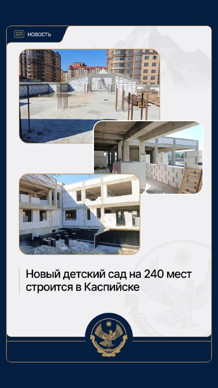Фото поста канала  Что там у дагестанцев?
