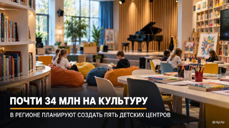 Фото поста канала  Волгоград