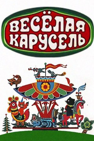 Фото поста канала  Ivan News 24/7