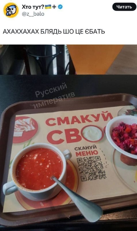 Фото поста канала  РАГУЛЯКУ НА ГЫЛЯКУ