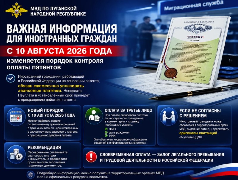 Фото поста канала  Администрация Краснодона