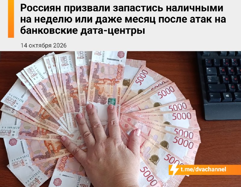 Фото поста канала Ньюсач/Двач