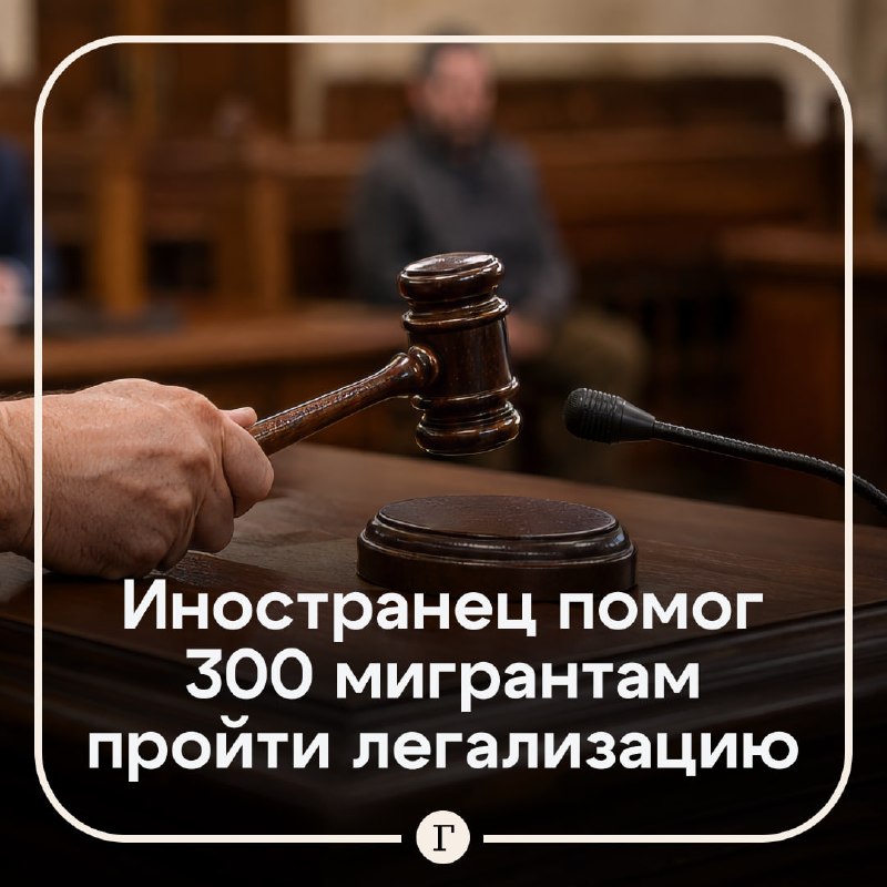 Фото поста канала  Газета.Ru