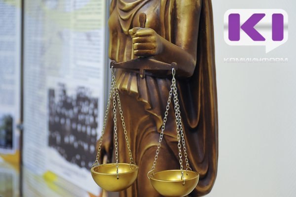 Фото поста канала  Комиинформ