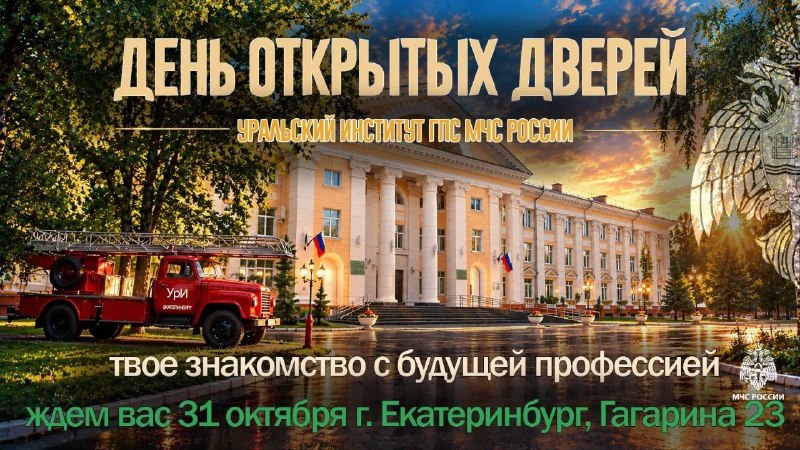 Фото поста канала  Ревдинский рабочий | Ревда