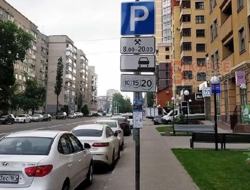 Фото поста канала  Новости Ростова и области "В курсе Ростов"