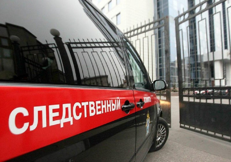 Фото поста канала  СИГНАЛ