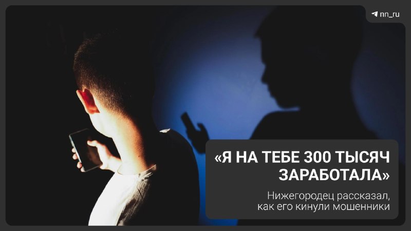 Фото поста канала  Мониторинг 52 Нижегородская область