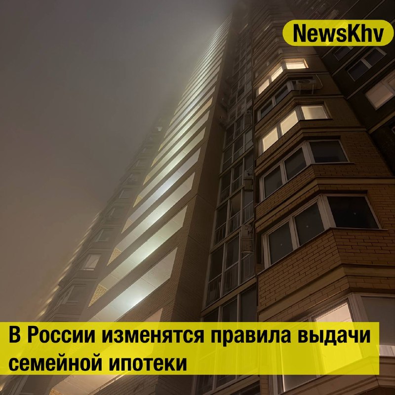 Фото поста канала  NewsKhv