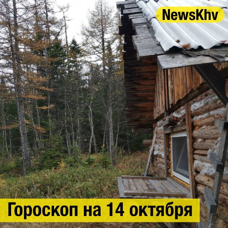 Фото поста канала  NewsKhv