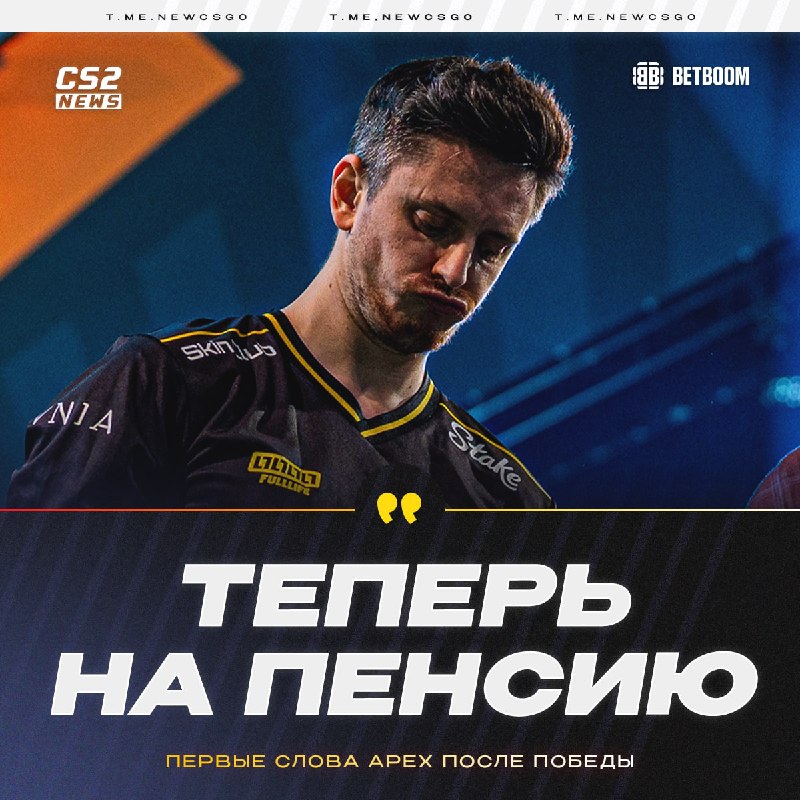Фото поста канала CS2 NEWS | Counter-Strike 2