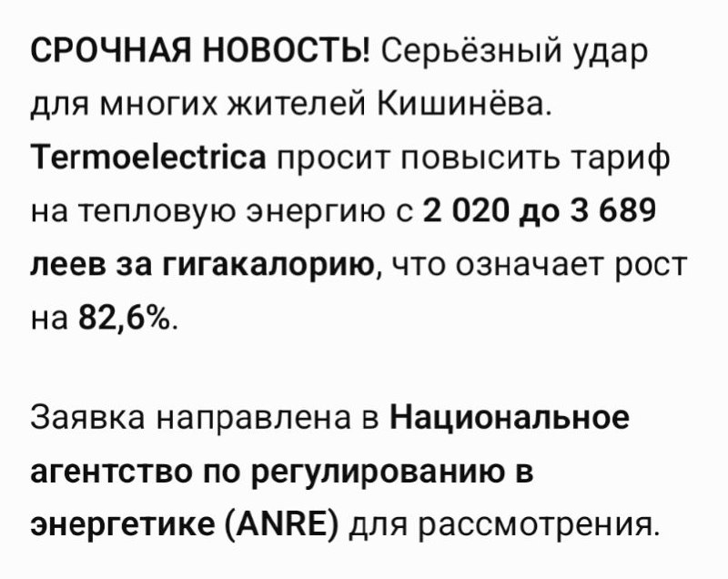 Фото поста канала  Ты мне друг, но истина дороже