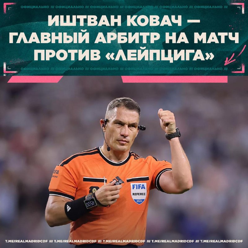 Фото поста канала Real Madrid CF | Реал Мадрид