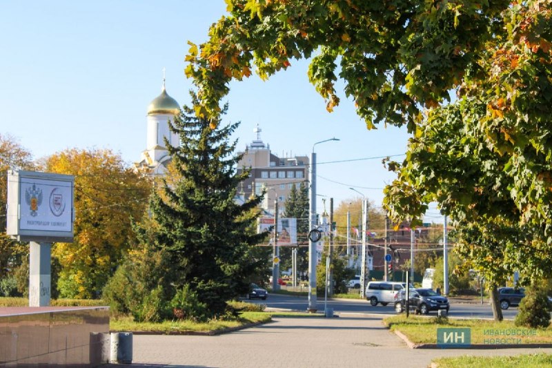 Фото поста канала  Ивановские новости