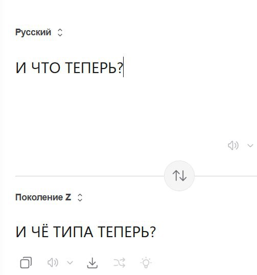 Фото поста канала  В Стране