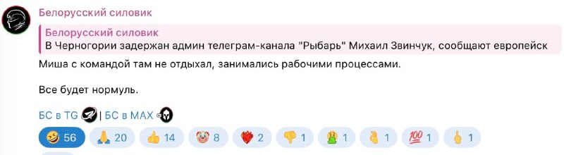 Фото поста канала  Записки Годного Марксиста