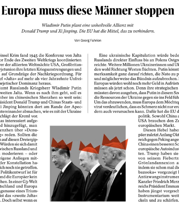 Фото поста канала  България Z