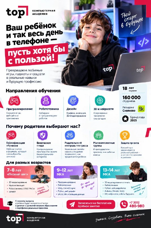 Фото поста канала Весь Улан-Удэ • Бурятия