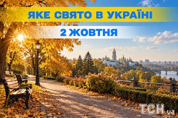 Фото поста канала  Украинские новости