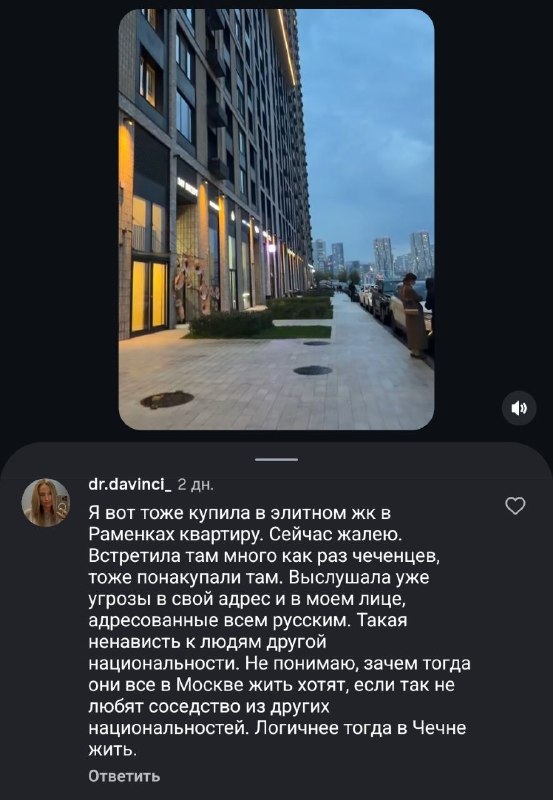 Фото поста канала  MPA Antiterror. Честный канал 🇷🇺