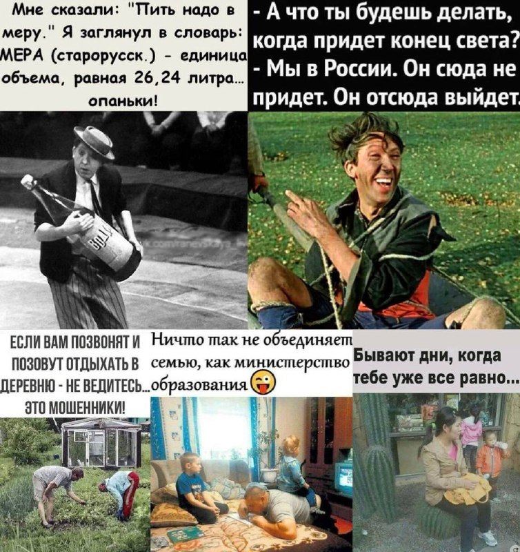 Фото поста канала Это факт