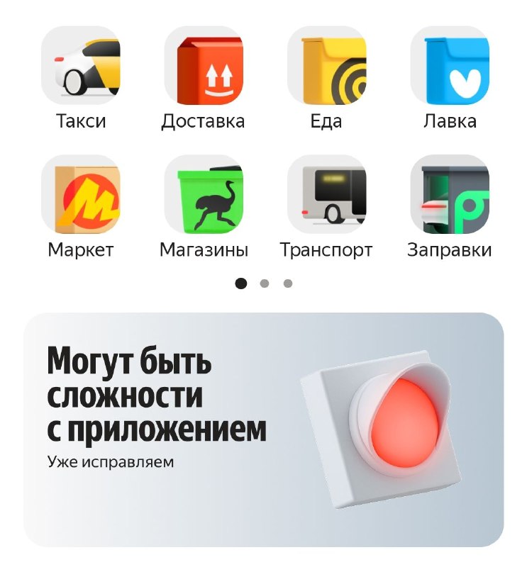Фото поста канала  Properm.ru
