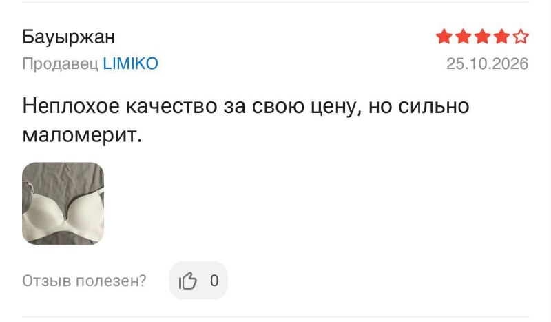 Фото поста канала Клиент всегда прав 