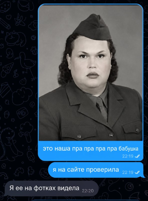 Фото поста канала  Провод