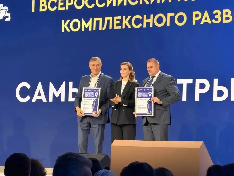 Фото поста канала  Псковское Агентство Информации