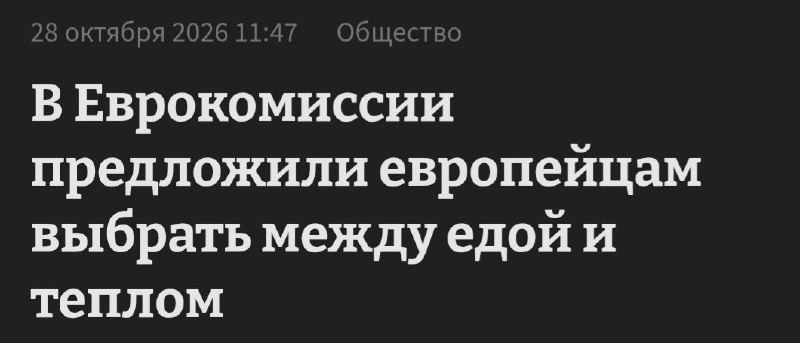 Фото поста канала  Выпускайте КракенаZ!