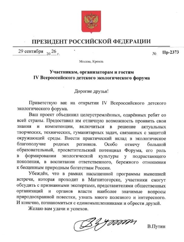 Фото поста канала  Мониторинг 66 Свердловская область