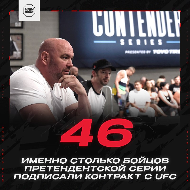 Фото поста канала Main Card