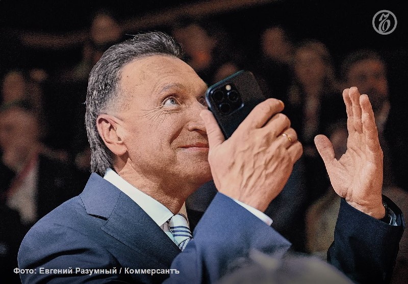 Фото поста канала Коммерсантъ