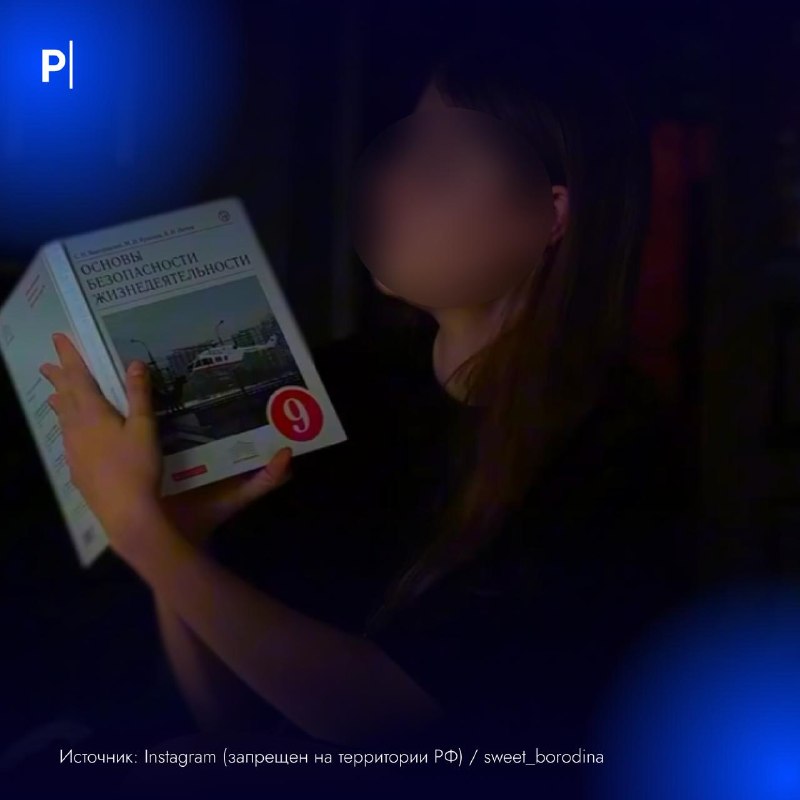 Фото поста канала  PostNews