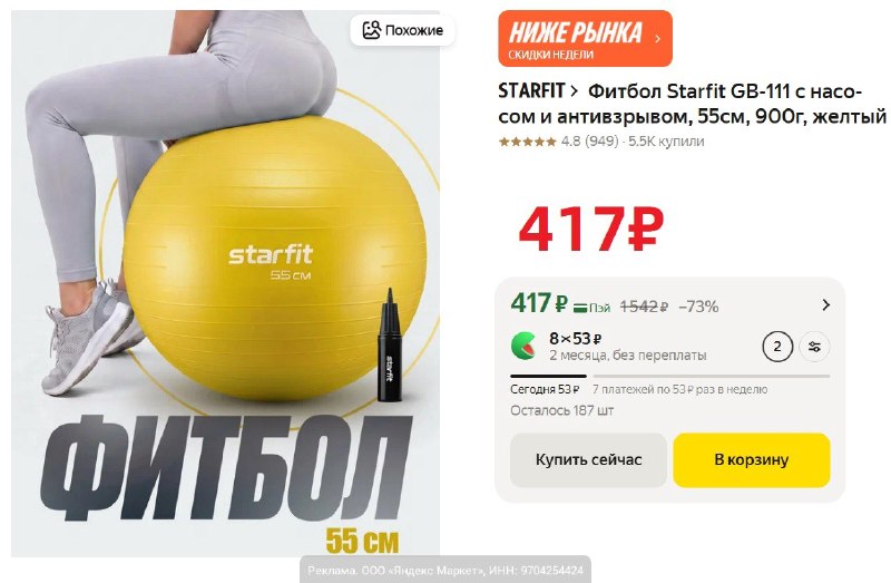 Фото поста канала AliExpress - Халявщики