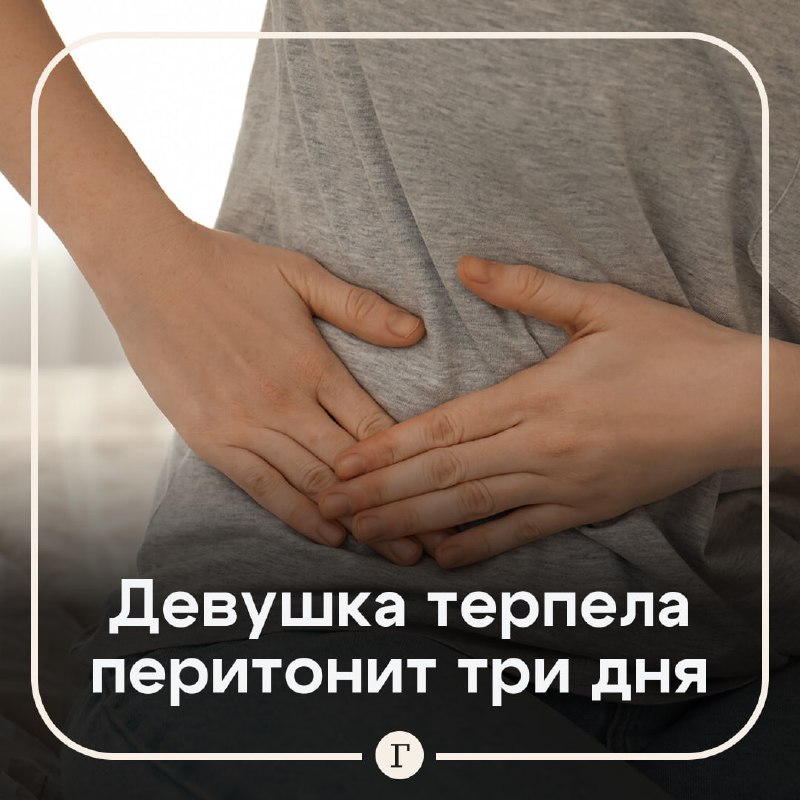 Фото поста канала  Газета.Ru