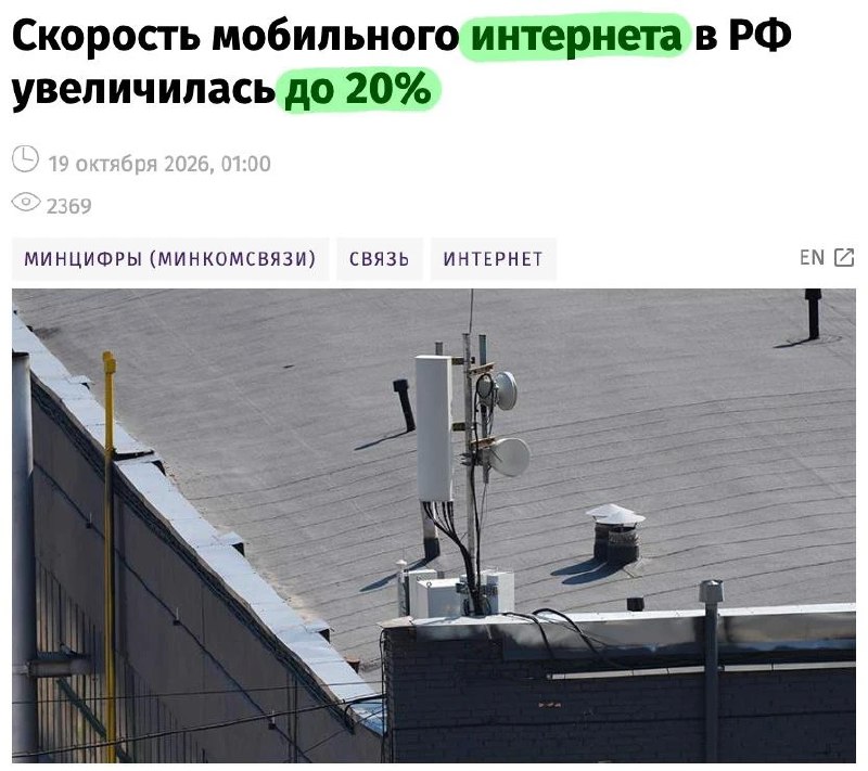 Фото поста канала  Антифишки- НОВОСТИ ОНЛАЙН