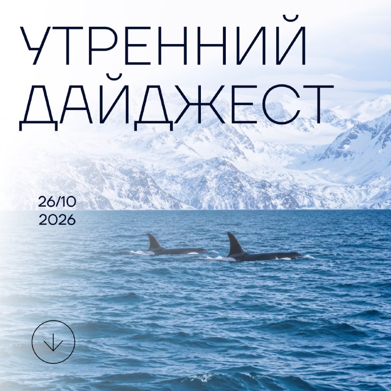 Фото поста канала  ЧукоткаОнлайн. Все новости Чукотки