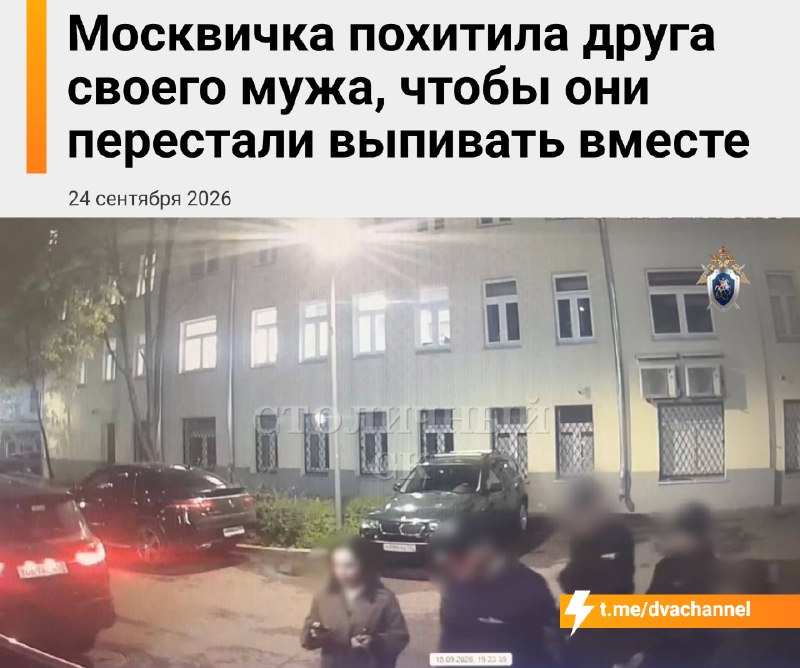 Фото поста канала Двач