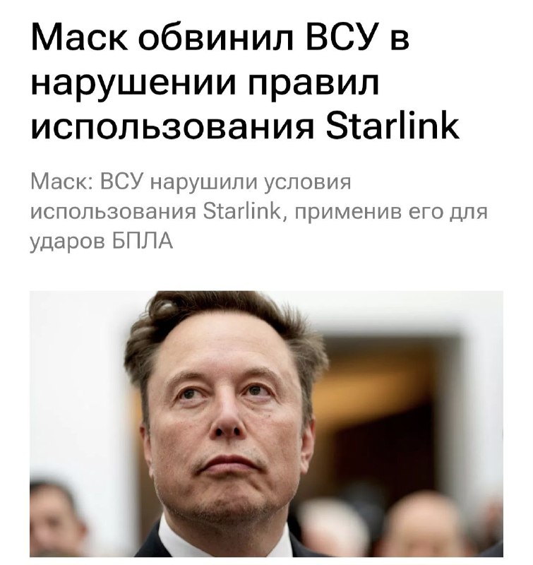 Фото поста канала Михаил  Советский