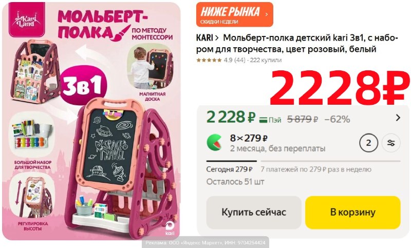 Фото поста канала AliExpress - Халявщики