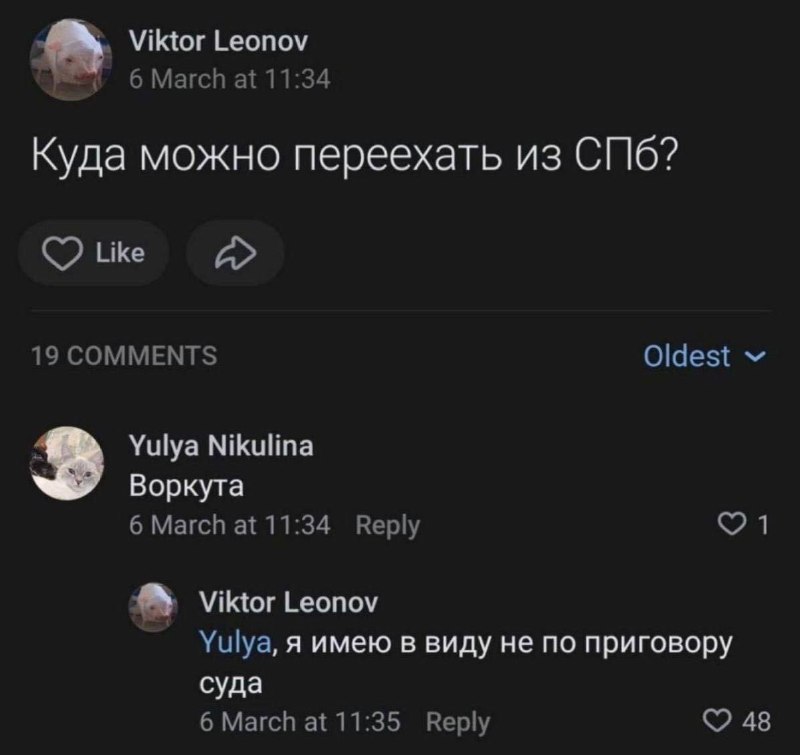 Фото поста канала  ИнфоПолЕ 🛰