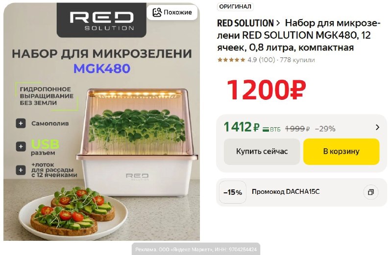 Фото поста канала AliExpress - Халявщики