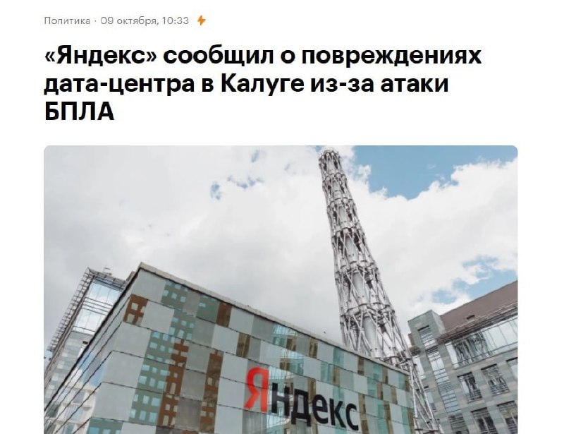 Фото поста канала  Zа Отчизну! (Россия/Украина)